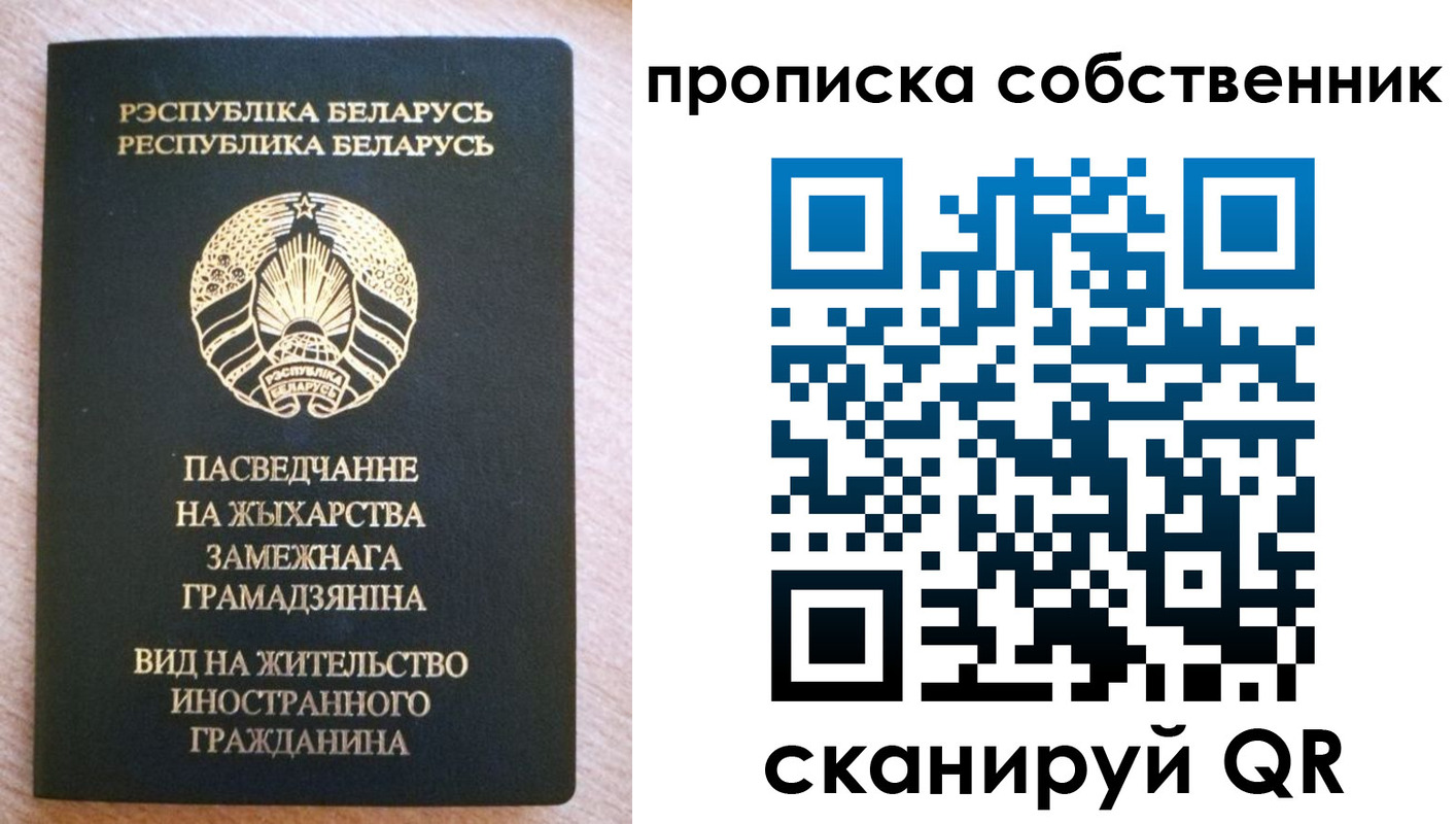 регистрация в Киришах