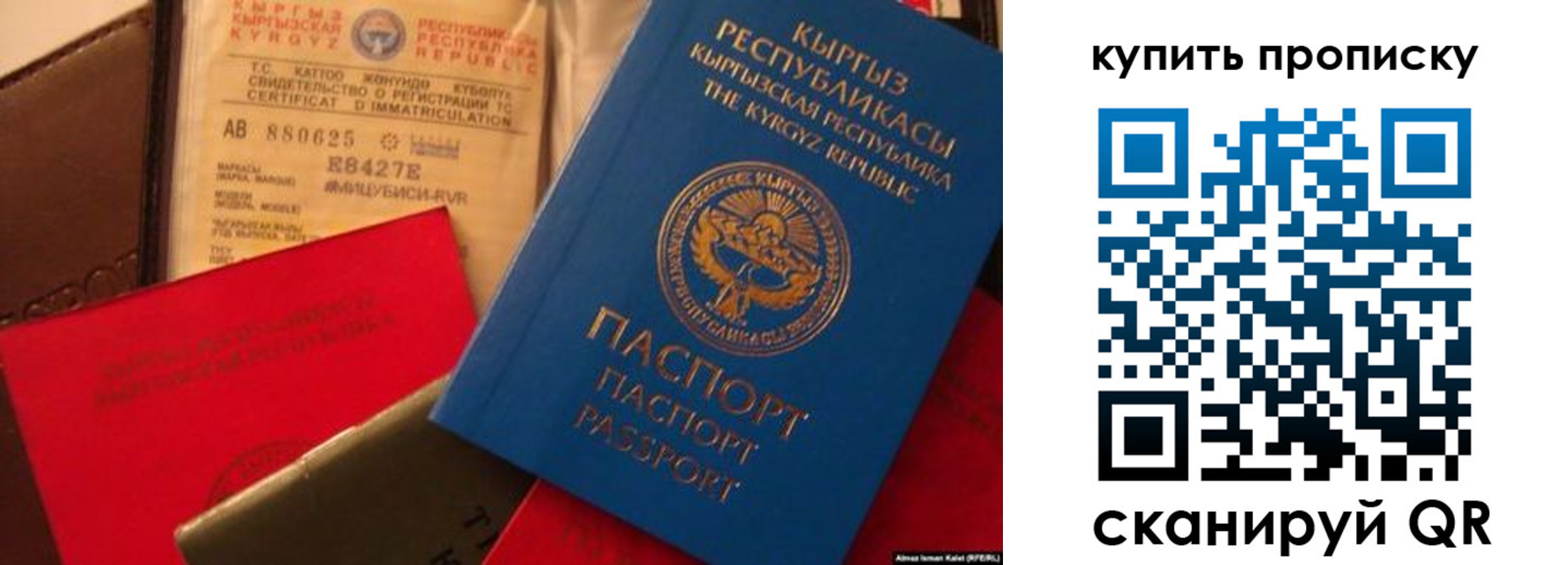 миграционный учет в Киришах