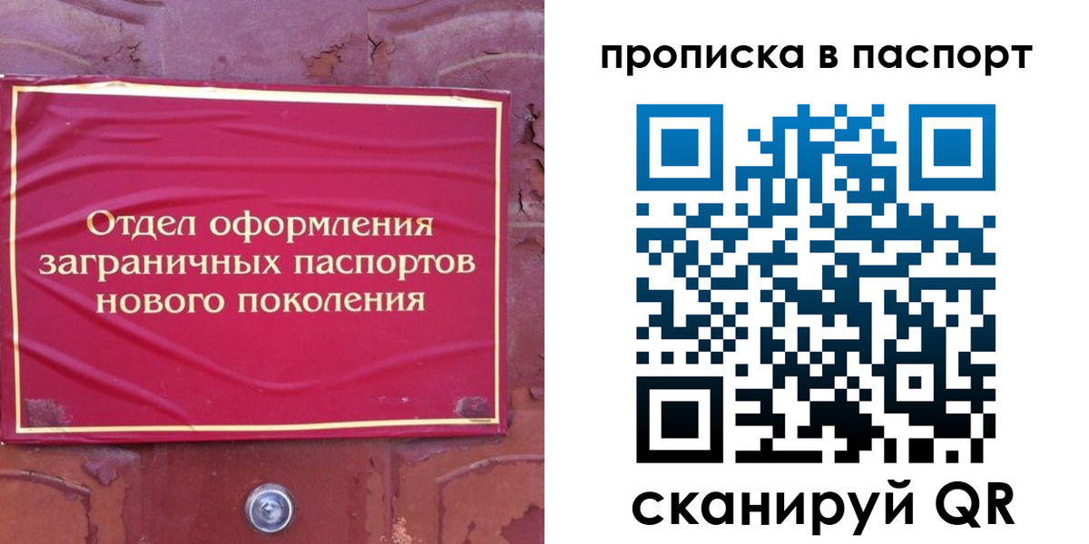 найти адрес прописки в Киришах