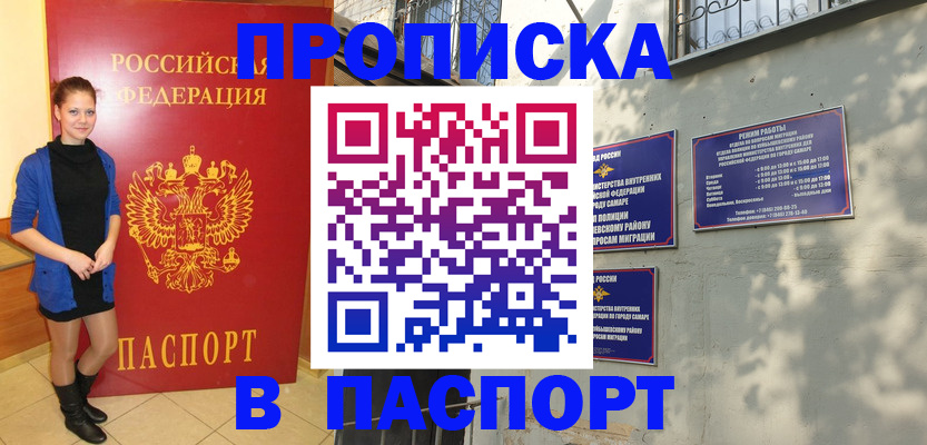 миграционный учет в Киришах