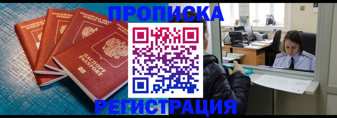 регистрация для дет. сада в Киришах